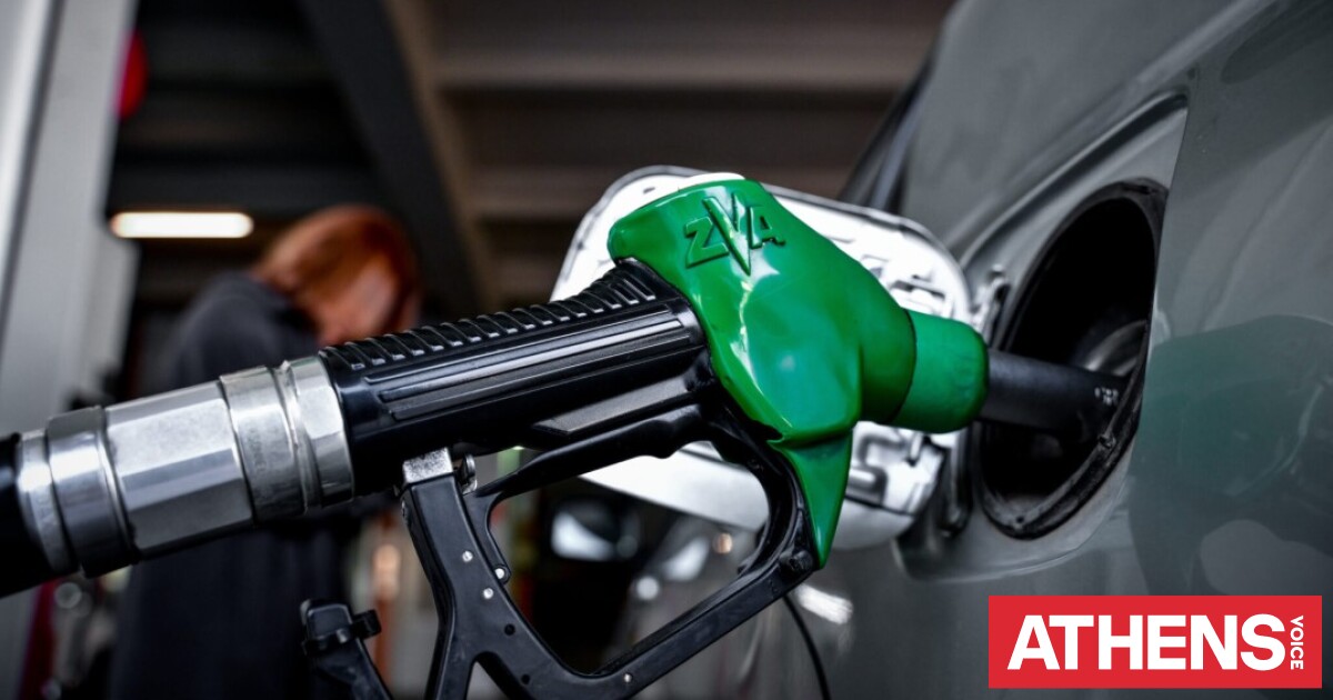 Fuel Pass: Άνοιξε η πλατφόρμα - Πώς θα κάνετε την αίτηση