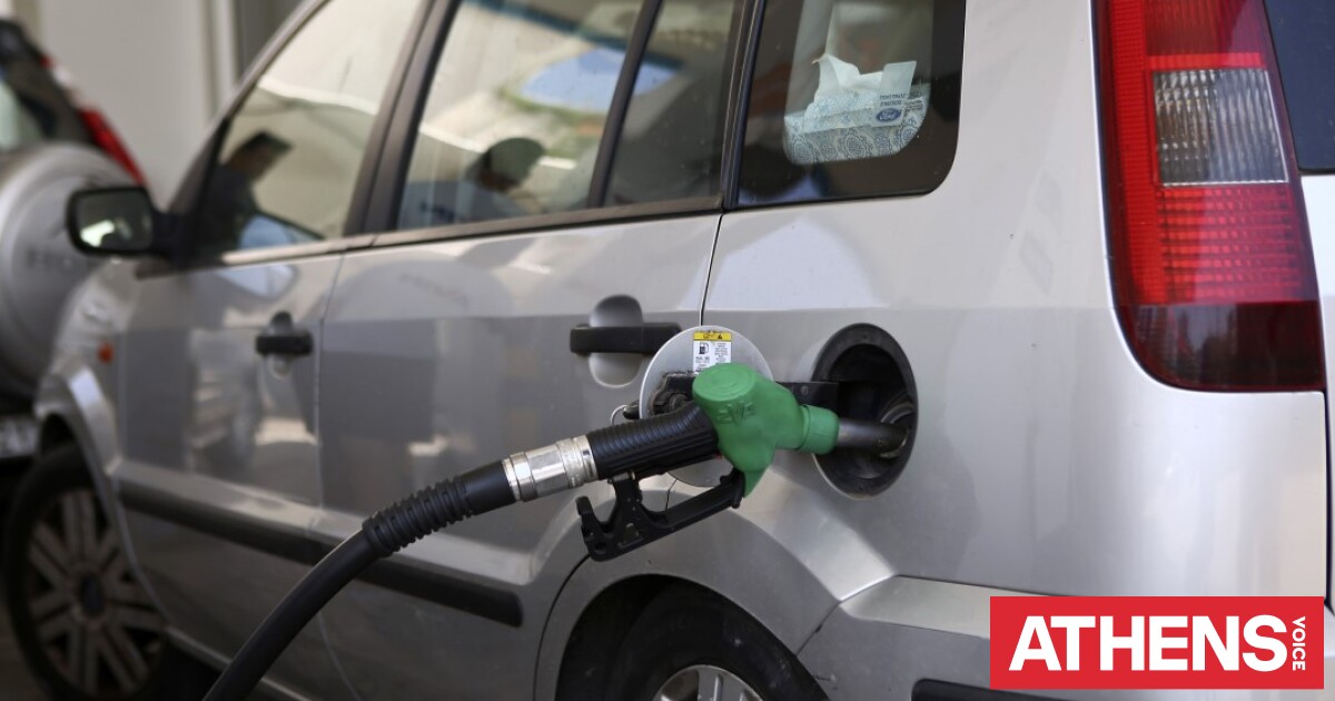 Fuel Pass 2026: Πότε κόβεται η αίτηση στην πλατφόρμα, οι 6 λόγοι