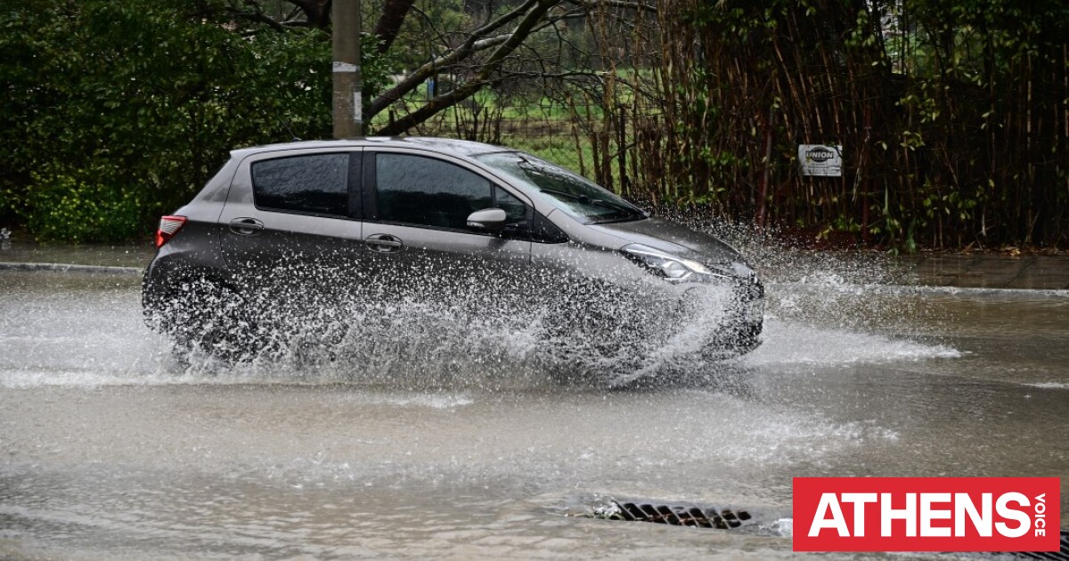 Κακοκαιρία Erminio: Σε ποια περιοχή έβρεξε περισσότερο