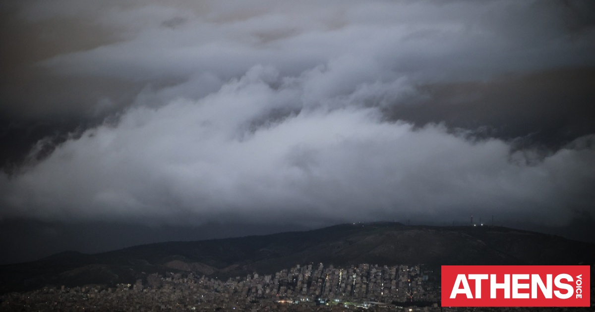 Κακοκαιρία Erminio: Πότε αναμένουμε ξανά καταιγίδες στην Αττική