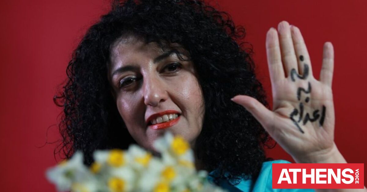 Ναργκίς Μοχαμαντί: Φόβοι για τη ζωή της νομπελίστριας μετά από καρδιακό επεισόδιο στη φυλακή