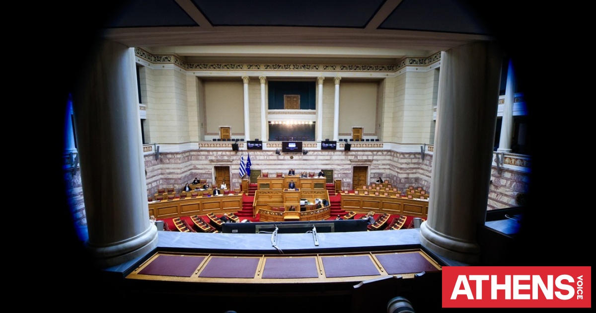 ΟΠΕΚΕΠΕ: Tρίτη δικογραφία στη Βουλή για δύο εν ενεργεία βουλευτές