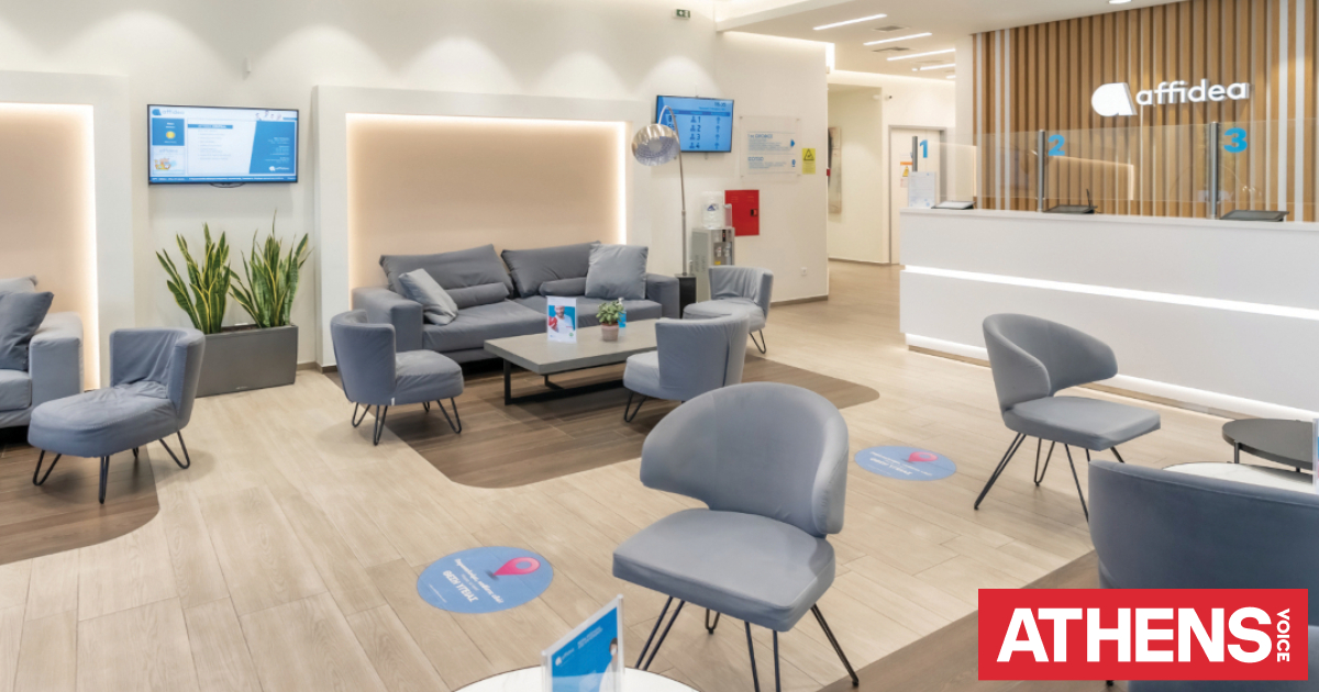 Affidea  «Προλαμβάνω»: Όταν η πρόληψη γίνεται τρόπος ζωής