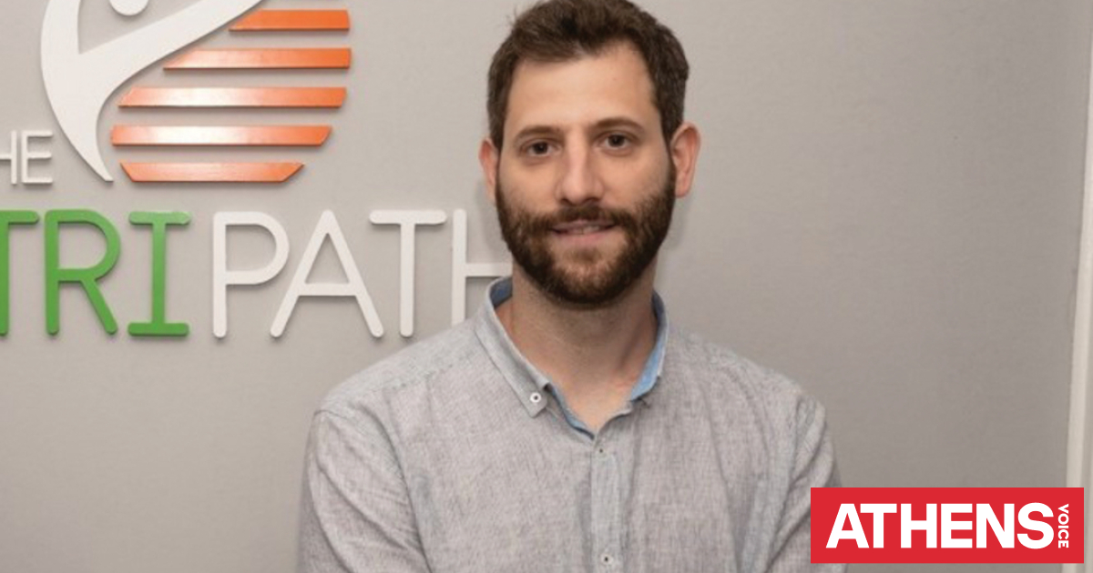 The Nutripath: Ολοκληρωμένες υπηρεσίες διατροφικής υποστήριξης