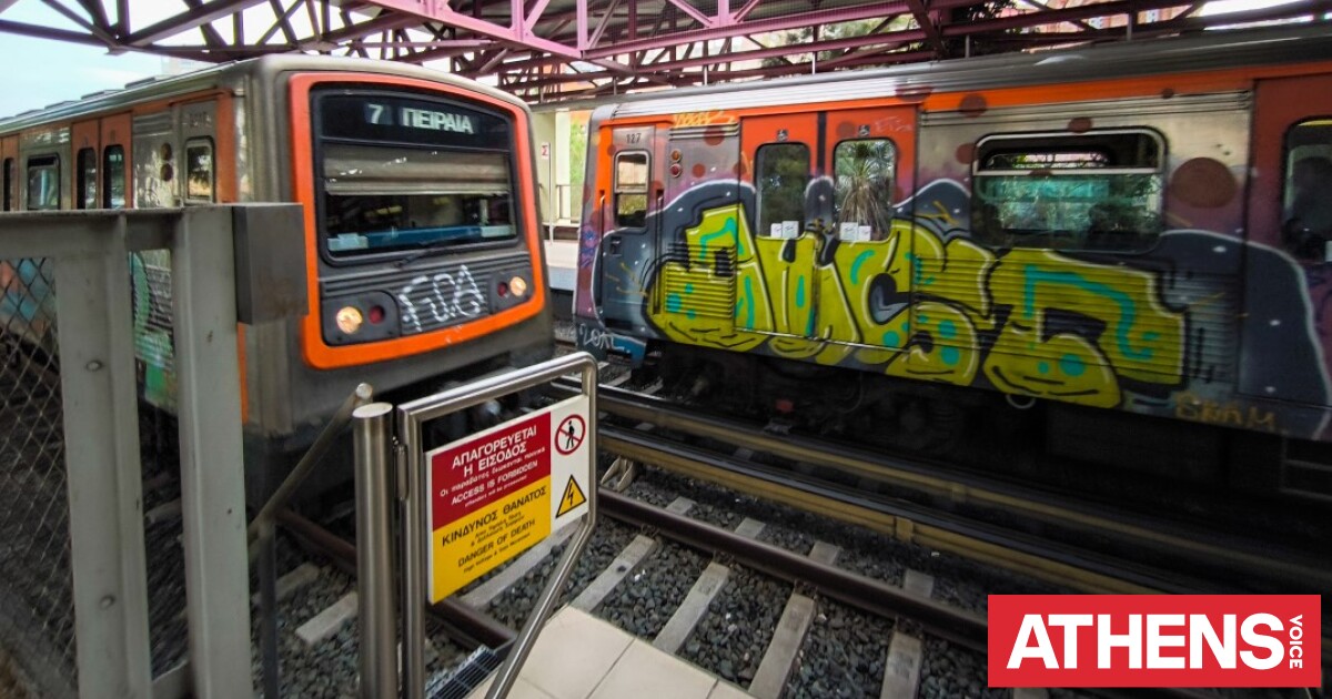 Γιατί έγινε άσκηση ετοιμότητας στη Γραμμή του ΗΣΑΠ