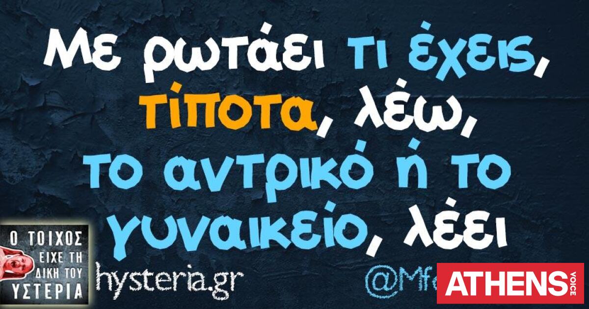 Τα YOLO της Κυριακής 05.04.2026