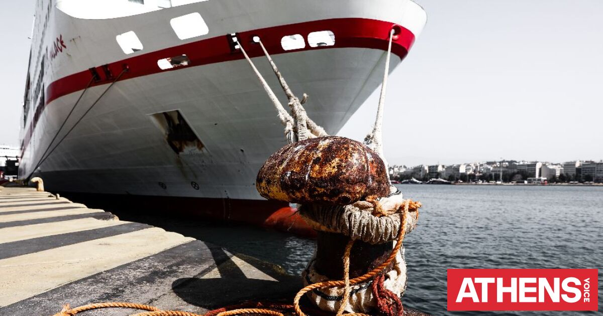 Ταλαιπωρία για 459 επιβάτες στο λιμάνι της Πάρου λόγω βλάβης στην άγκυρα