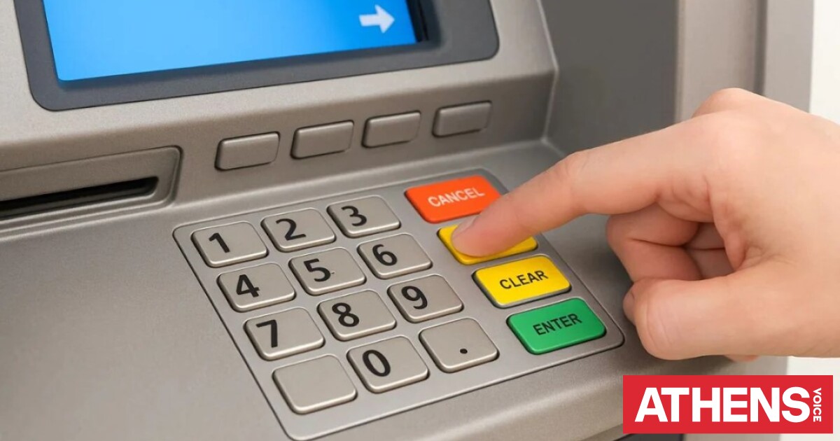 Συντάξεις Μαΐου 2026: Ανατροπή με τις τελικές ημερομηνίες, πότε πληρώνονται