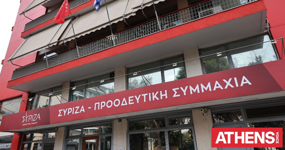 ΣΥΡΙΖΑ για ανασχηματισμό: Δεν αρκούν οι παραιτήσεις των υπουργών, το ψάρι βρωμάει από το κεφάλι