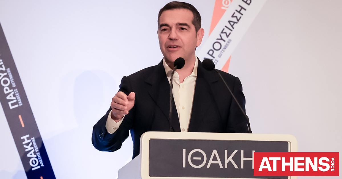 Τσίπρας: Το κόμμα θα είναι έτοιμο τον Σεπτέμβριο, αλλά αν χρειαστεί και νωρίτερα