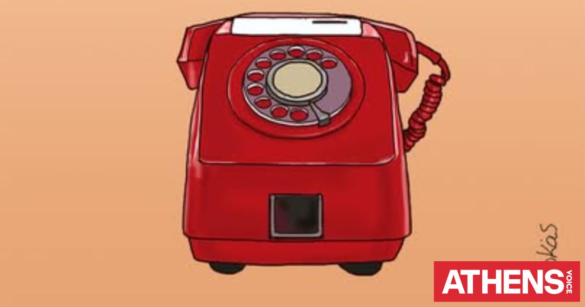 Η «Καλημέρα» του Αρκά με τους περιπτεράδες που ήξεραν τα πάντα για τα αισθηματικά μας