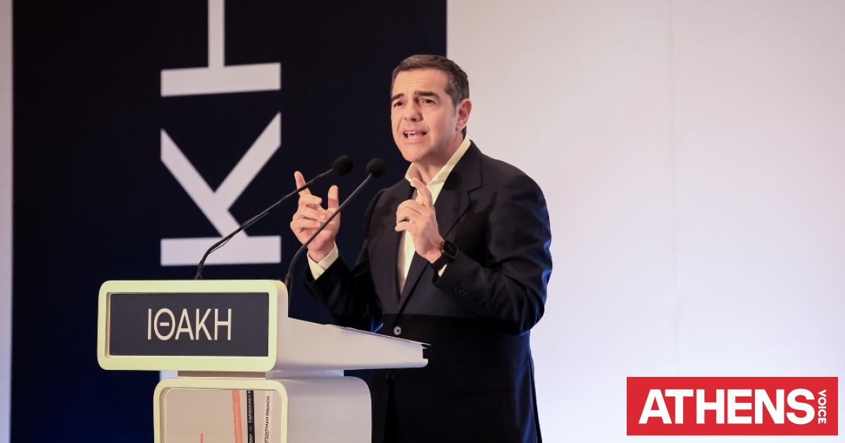 Ο Αλέξης στη χώρα των Λωτοφάγων