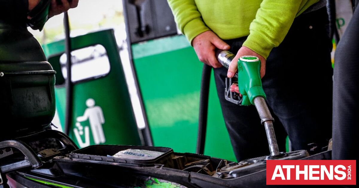 Fuel Pass: Ανοίγει τη Μ. Δευτέρα η πλατφόρμα για τις αιτήσεις - Πώς θα πληρωθείτε πριν το Πάσχα