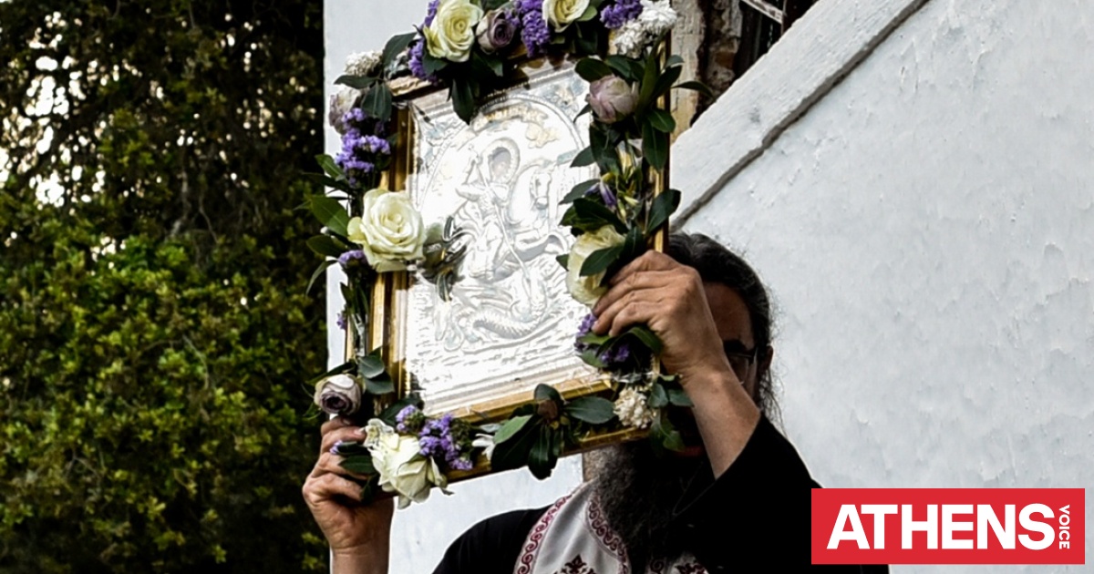 Αγίου Γεωργίου 2026: Πότε πέφτει φέτος η γιορτή