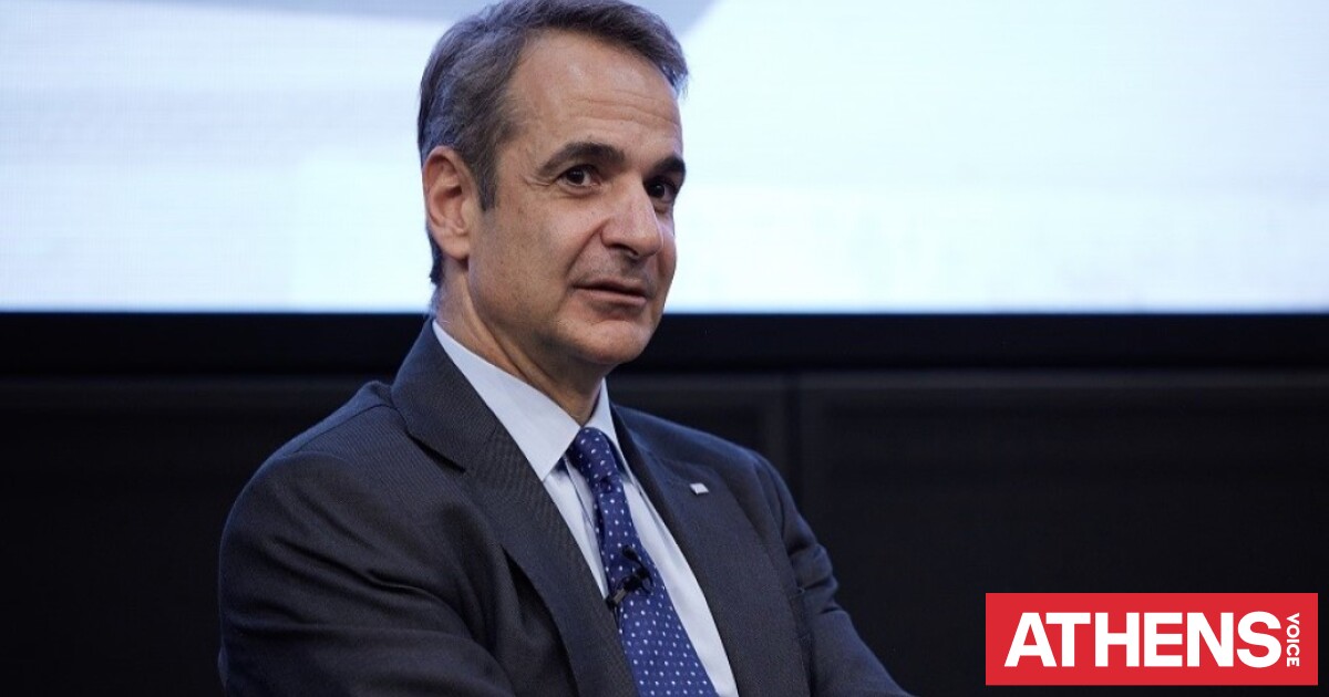 Σε λίγη ώρα το μήνυμα Μητσοτάκη για το σκάνδαλο ΟΠΕΚΕΠΕ