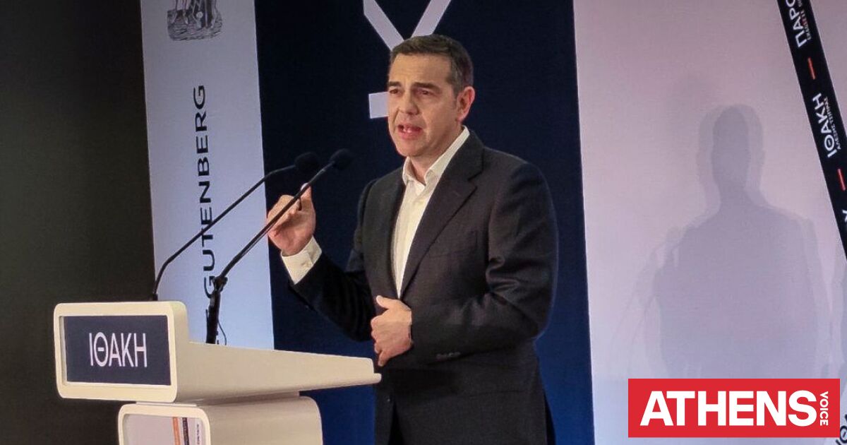 Τσίπρας ο χρήσιμος