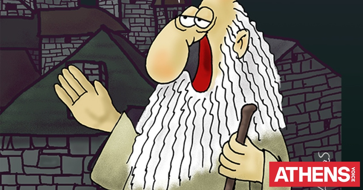 Αρκάς: Η «Καλημέρα» με ένα σκίτσο για το ρουσφέτι και τους ψηφοφόρους