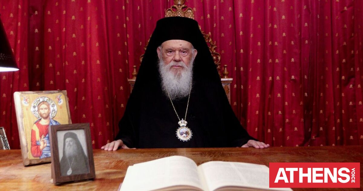 Αρχιεπίσκοπος Ιερώνυμος: Το μήνυμά του για την Ανάσταση του 2026