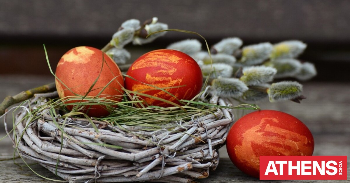 Δώρο Πάσχα 2026: Βήμα βήμα τι να κάνετε αν δεν το πληρωθείτε μέχρι Μεγάλη Τετάρτη