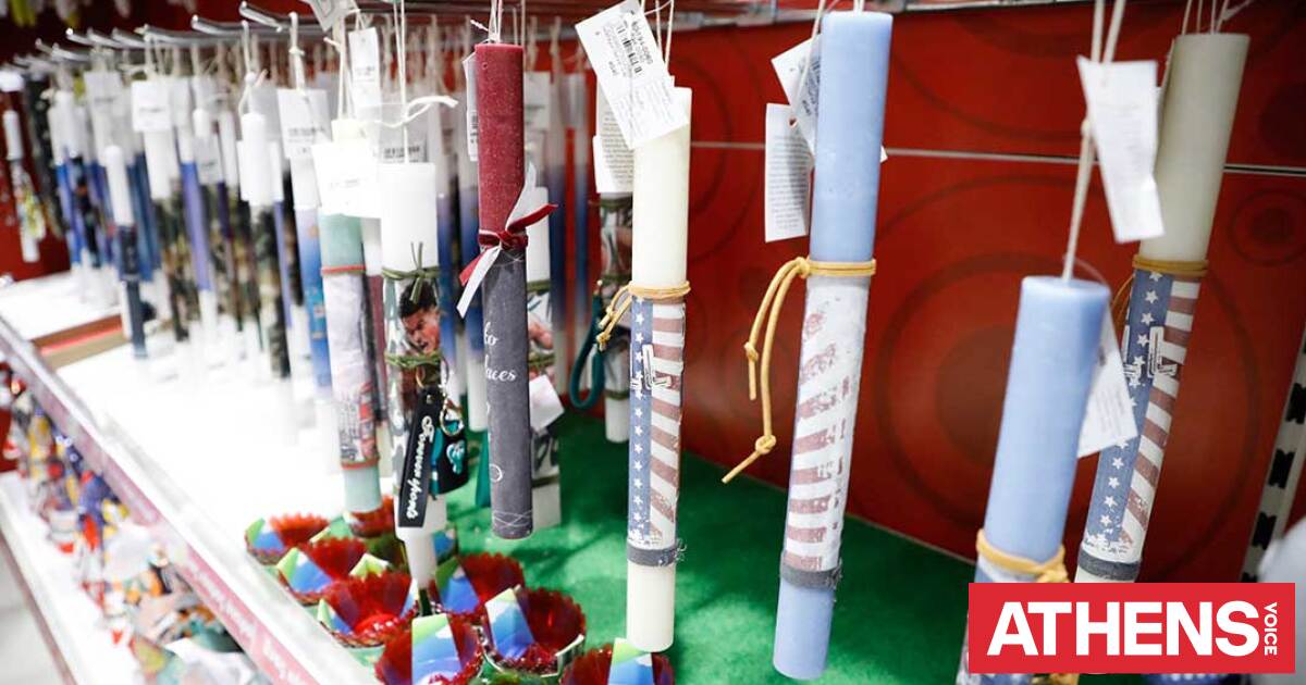 Πάσχα 2026: Τι ώρα κλείνουν τα καταστήματα τη Μεγάλη Πέμπτη 9/4