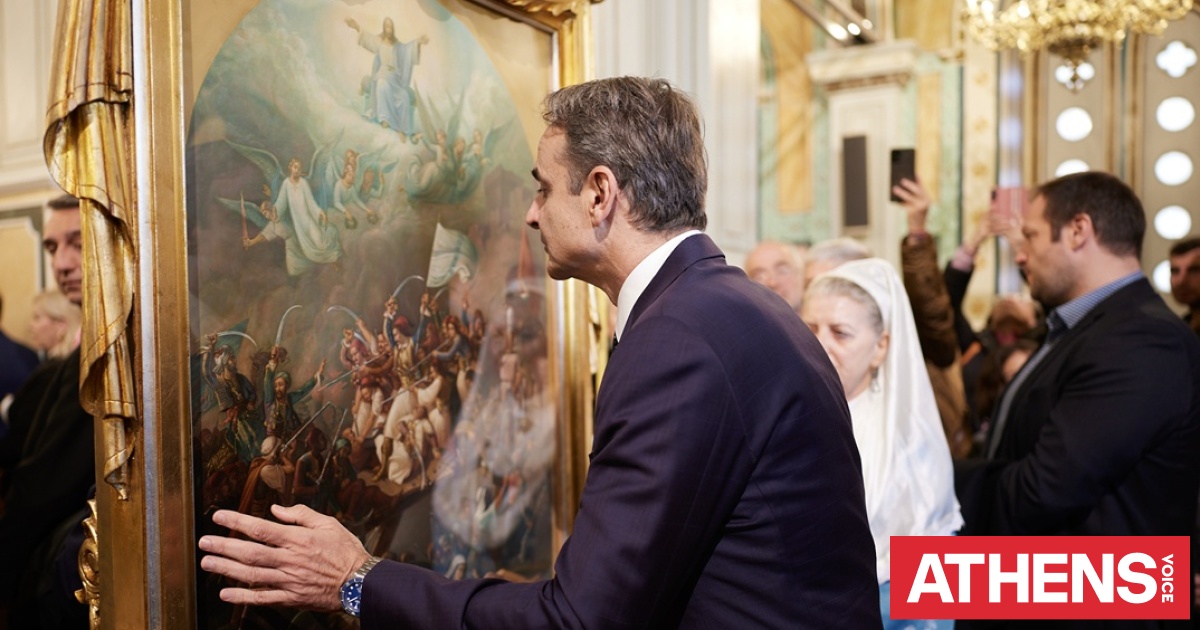 Μεσολόγγι: Τι απαντά ο δήμος για τον ασπασμό του πίνακα του Βρυζάκη από τον Κυριάκο Μητσοτάκη