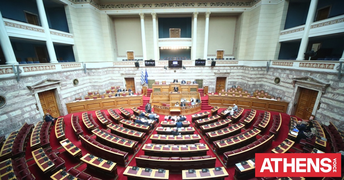 ΟΠΕΚΕΠΕ: Συνεδριάζει η Eπιτροπή Δεοντολογίας για την άρση ασυλίας των 11 βουλευτών