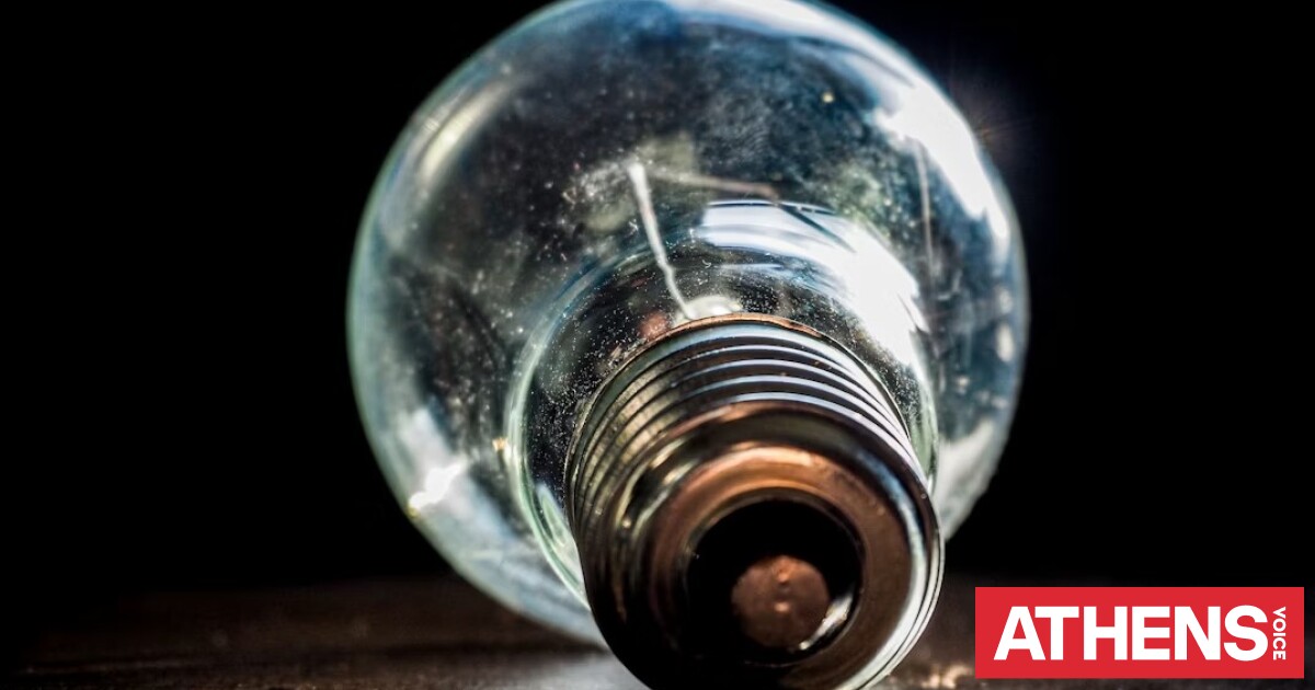 Διακοπές ρεύματος Μεγάλη Τετάρτη 8/4 στην Αττική