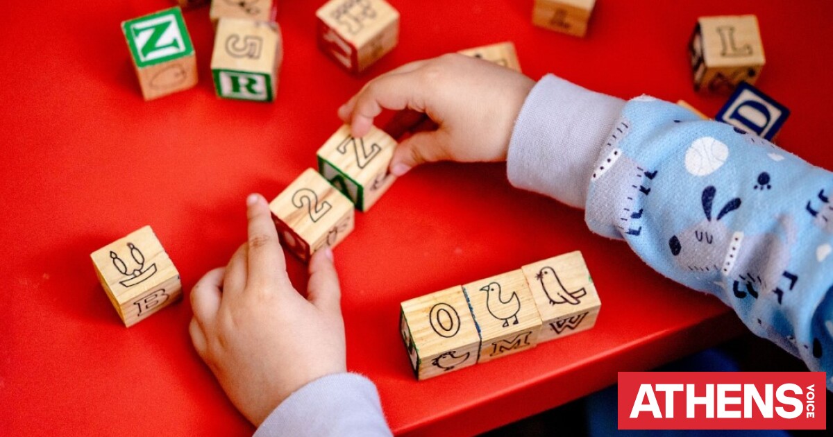 Επίδομα παιδιού α21: Πότε είναι η δεύτερη πληρωμή των δικαιούχων