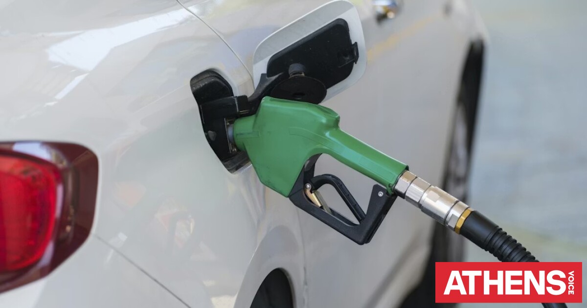 Ποια ΑΦΜ κάνουν σήμερα αίτηση για το Fuel Pass 2026