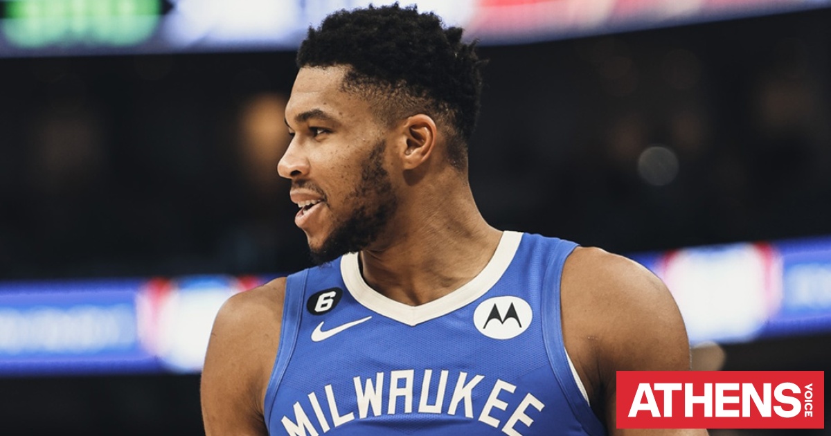 Αντετοκούνμπο: Η απόφαση των Μπακς να τον κρατήσουν εκτός, του κόστισε σημαντικό μπόνους