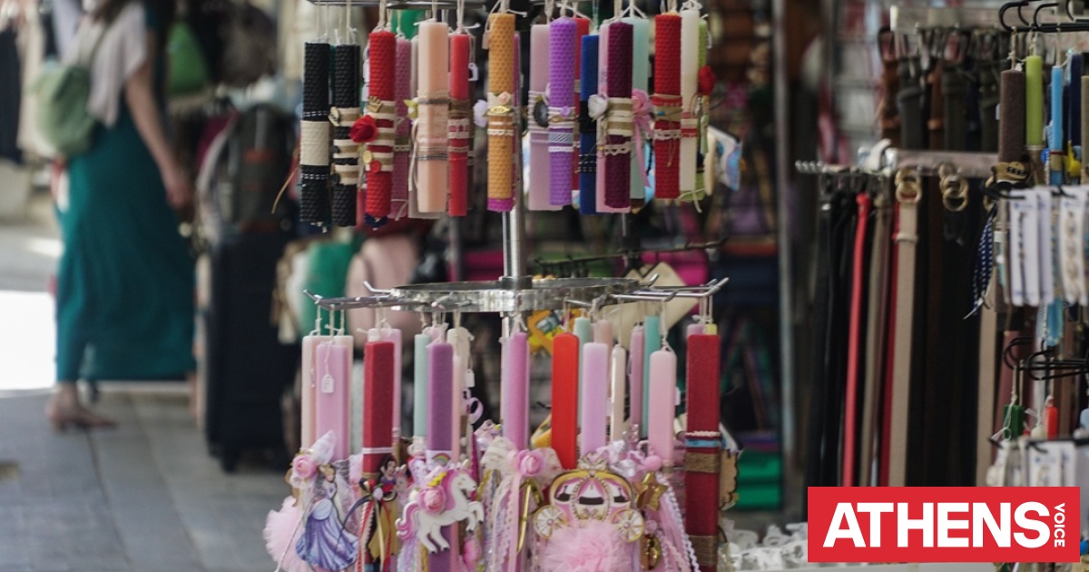 Τι ώρα κλείνουν τα εμπορικά καταστήματα σήμερα Μεγάλη Τετάρτη