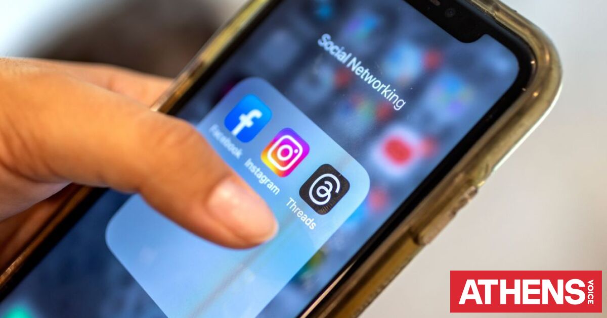 Υπάλληλος της Meta κατηγορείται ότι κατέβασε 30.000 ιδιωτικές φωτογραφίες από το Facebook