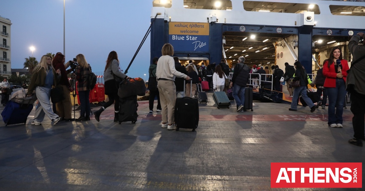 Κορυφώνεται η έξοδος των εκδρομέων του Πάσχα - Αυξημένη κίνηση στα λιμάνια