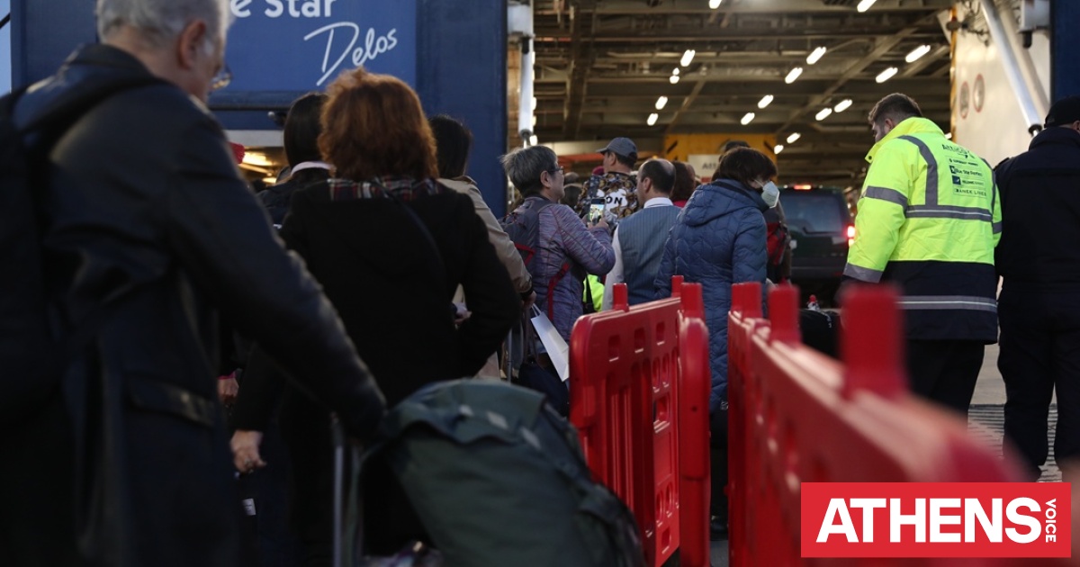 Όπου φύγει - φύγει για τις διακοπές του Πάσχα - Αυξημένη κίνηση και σήμερα στα λιμάνια
