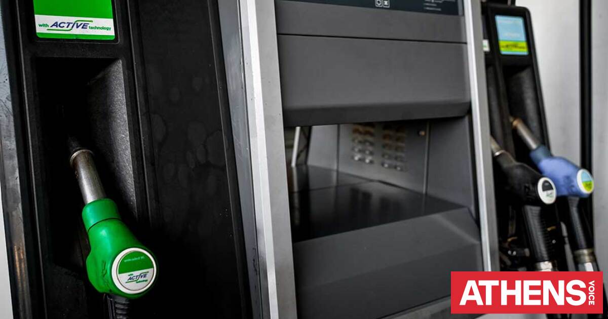 Fuel Pass 2026: Το βασικό πρόβλημα με την αίτηση που οδηγεί τον κόσμο στα ΚΕΠ