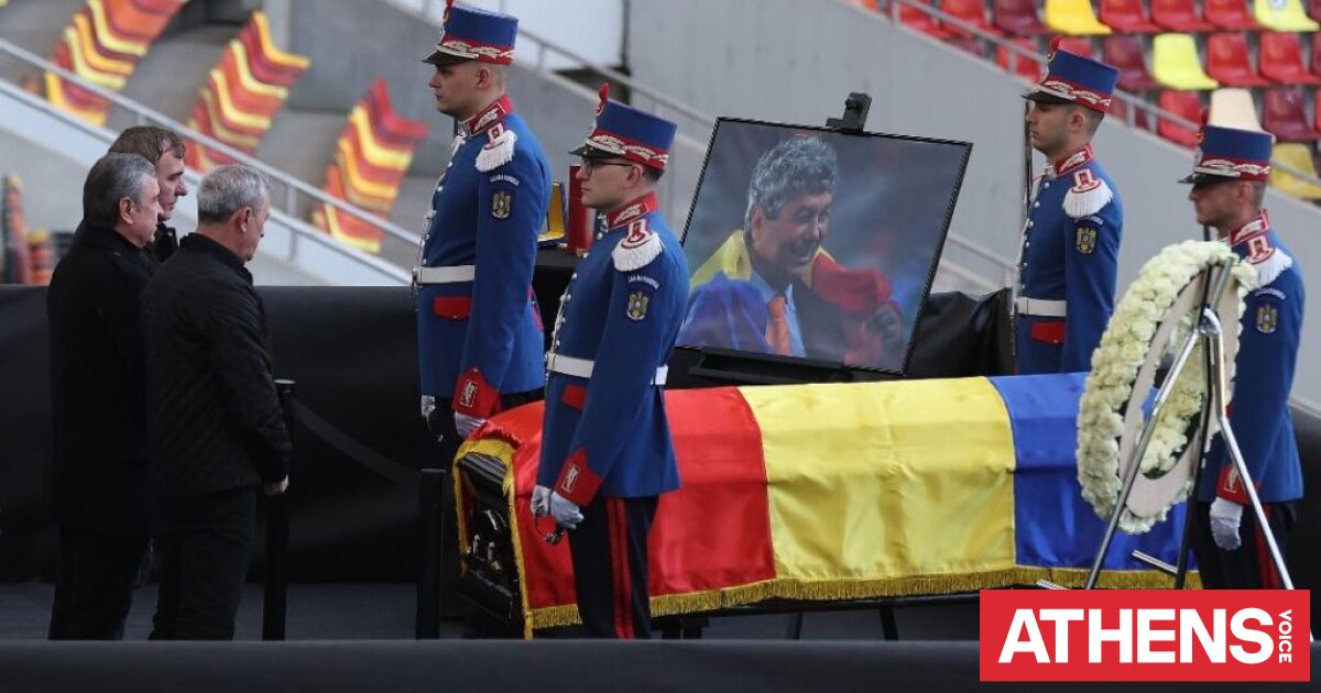 Μιρτσέα Λουτσέσκου: Στην εκκλησία του Αγίου Ελευθερίου η σορός του