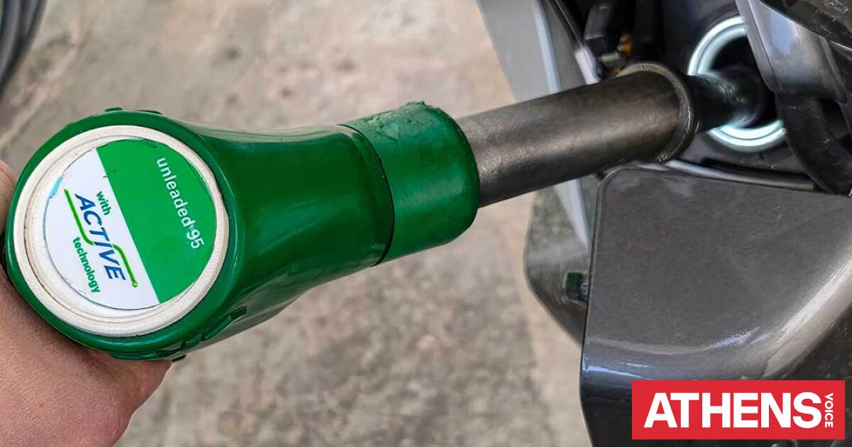Βενζίνη: Απλησίαστες οι τιμές στα νησιά, με γεμάτο ρεζερβουάρ αναχωρούν οι εκδρομείς του Πάσχα