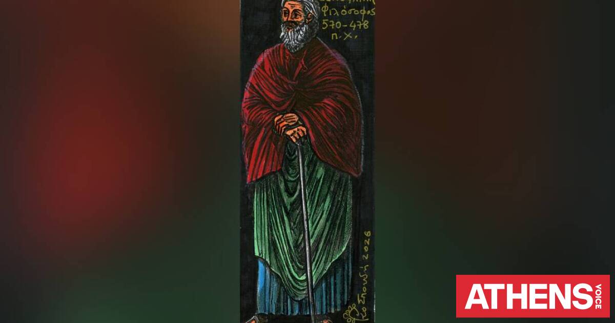 Ξενοφάνης: Ποιος ήταν ο φιλόσοφος που αμφισβήτησε την ελληνική μυθολογία