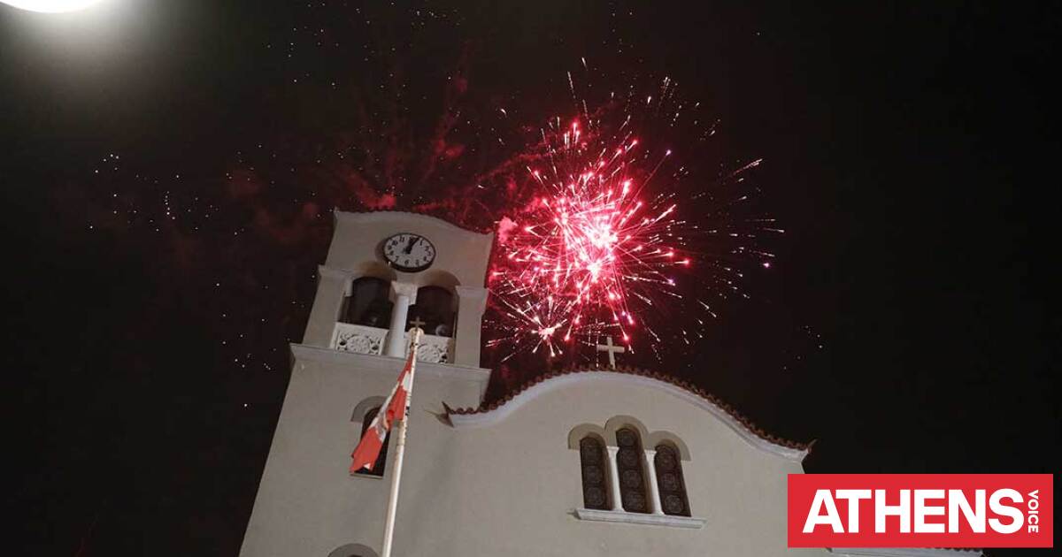 Σε κλίμα κατάνυξης η Ανάσταση σε όλη τη χώρα - Δείτε εικόνες