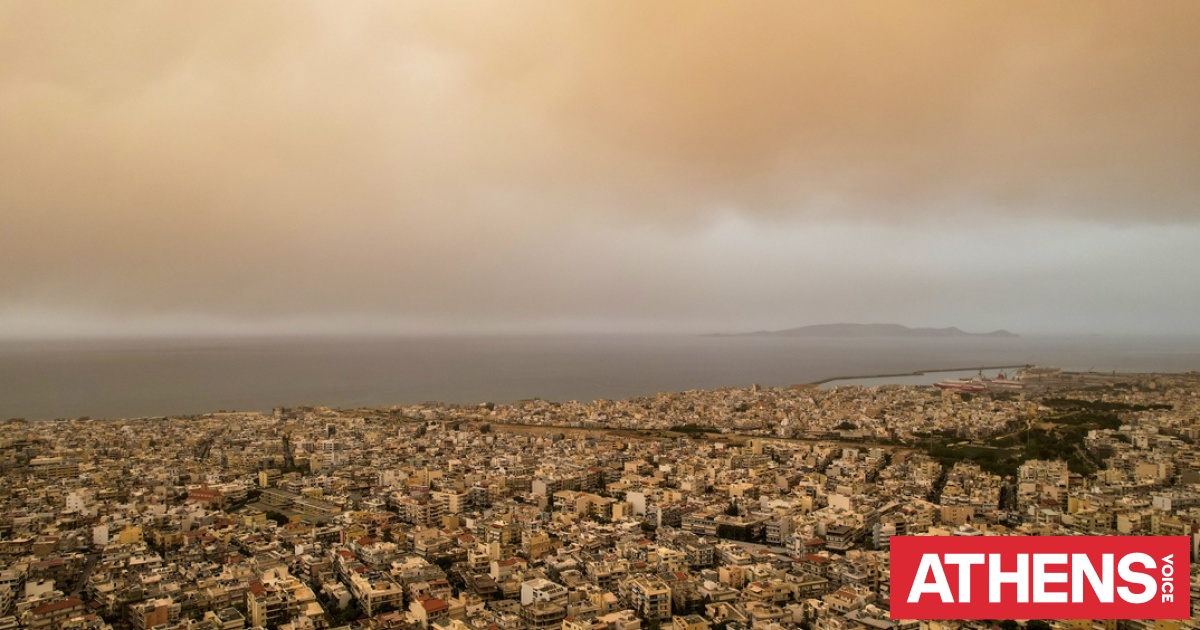 Aφρικανική σκόνη: Από Σάββατο βράδυ η σταδιακή ύφεση του φαινομένου