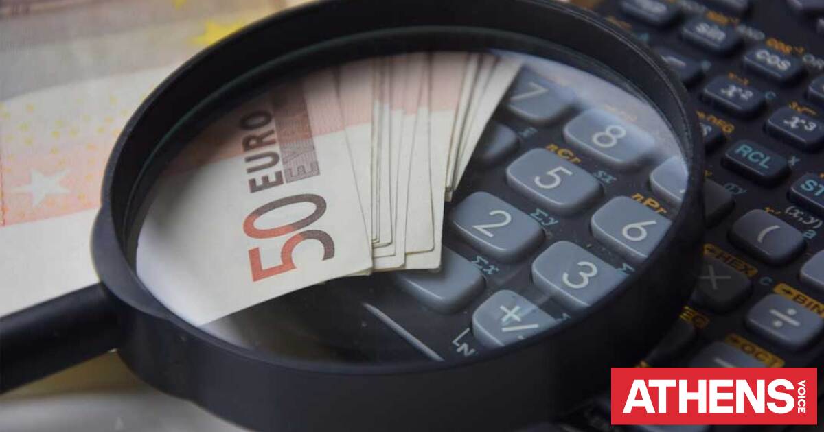 Φορολογικές δηλώσεις: Τα λάθη που αυξάνουν τον φόρο χωρίς να το καταλάβεις