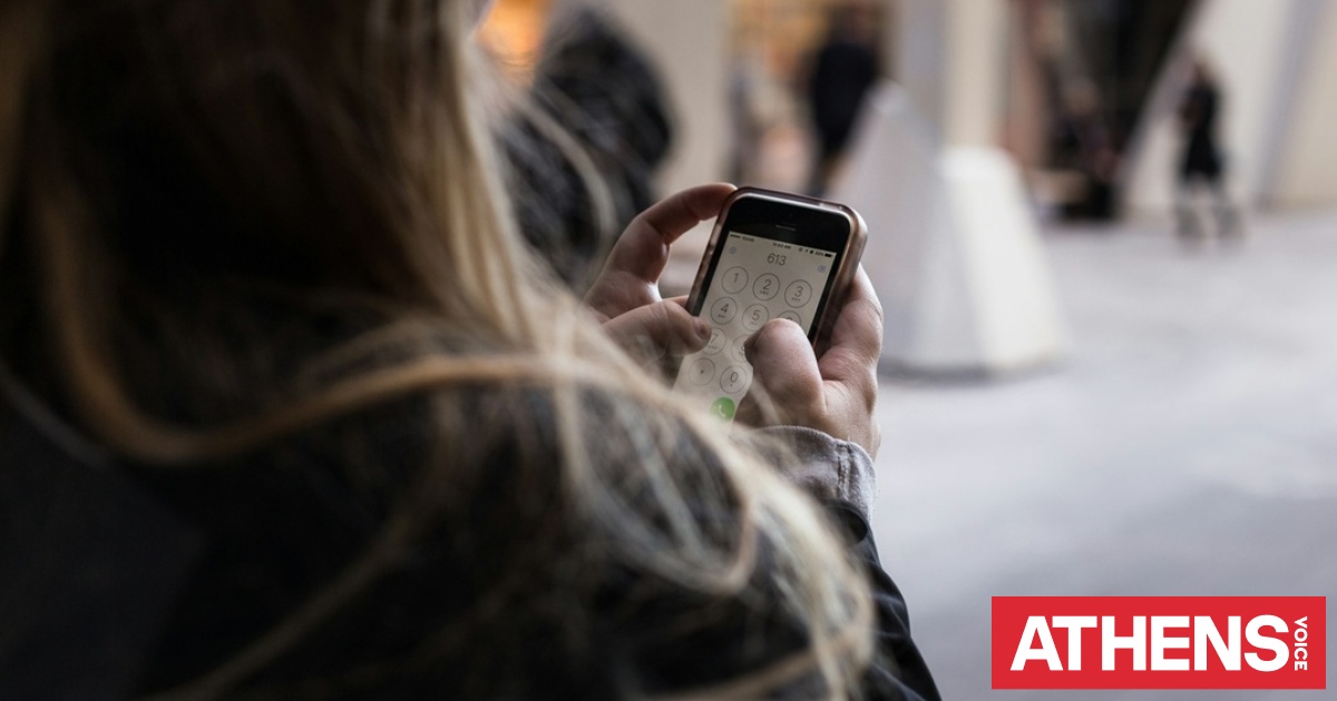 1 στους 2 Ευρωπαίους κοιτούν την οθόνη του κινητού αγνώστων σε δημόσιους χώρους