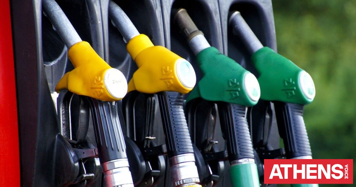 Ποιες περιοχές στην Αττική έχουν τη φθηνότερη βενζίνη