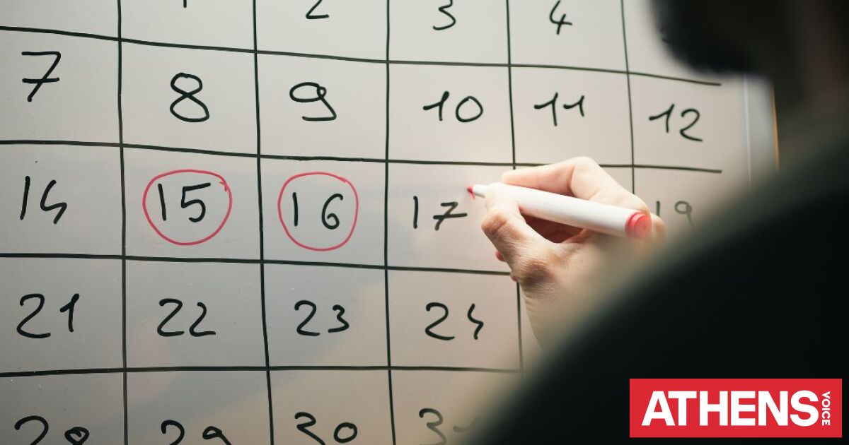 Αποχή από τον αυνανισμό: Τι συμβαίνει στο σώμα και ποια τα πραγματικά οφέλη;