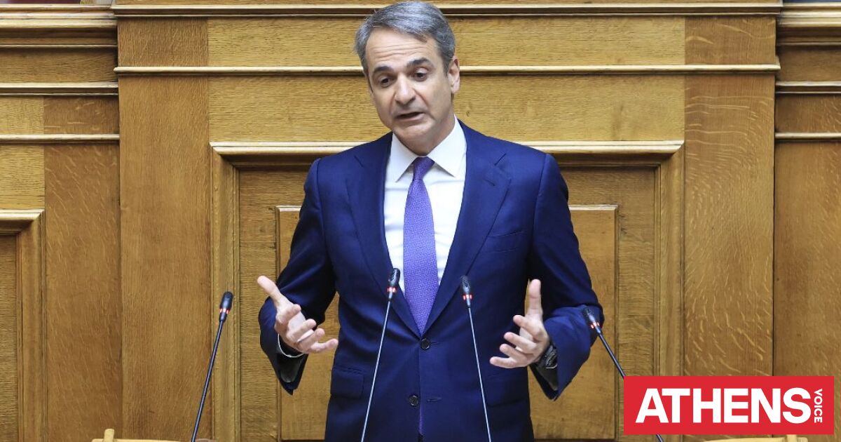 Επίθεση Μητσοτάκη σε ΣΥΡΙΖΑ για Τσίπρα: Σας διέλυσε και εσείς εύχεστε να φτιάξει κόμμα για να επανεκλεγείτε