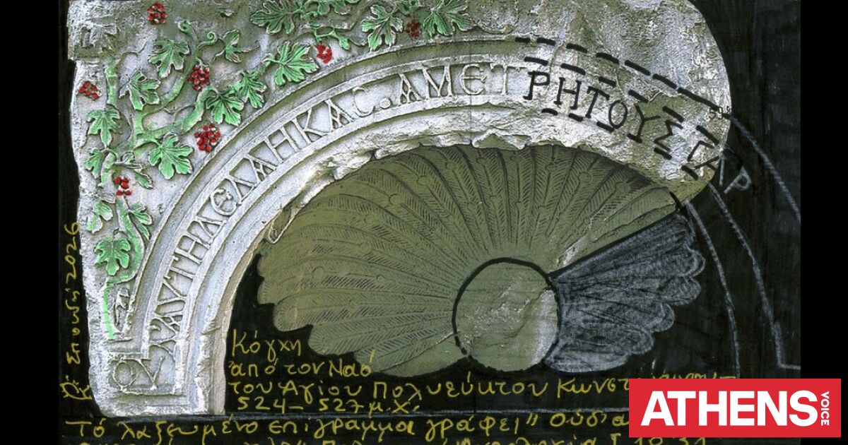 Παλατινή Ανθολογία: Ένα θαύμα της αρχαίας ελληνικής γραμματείας