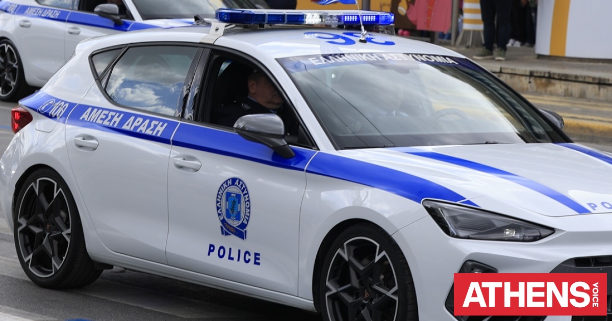 Κοζάνη: 37χρονος ράπερ συνελήφθη για κατοχή ναρκωτικών