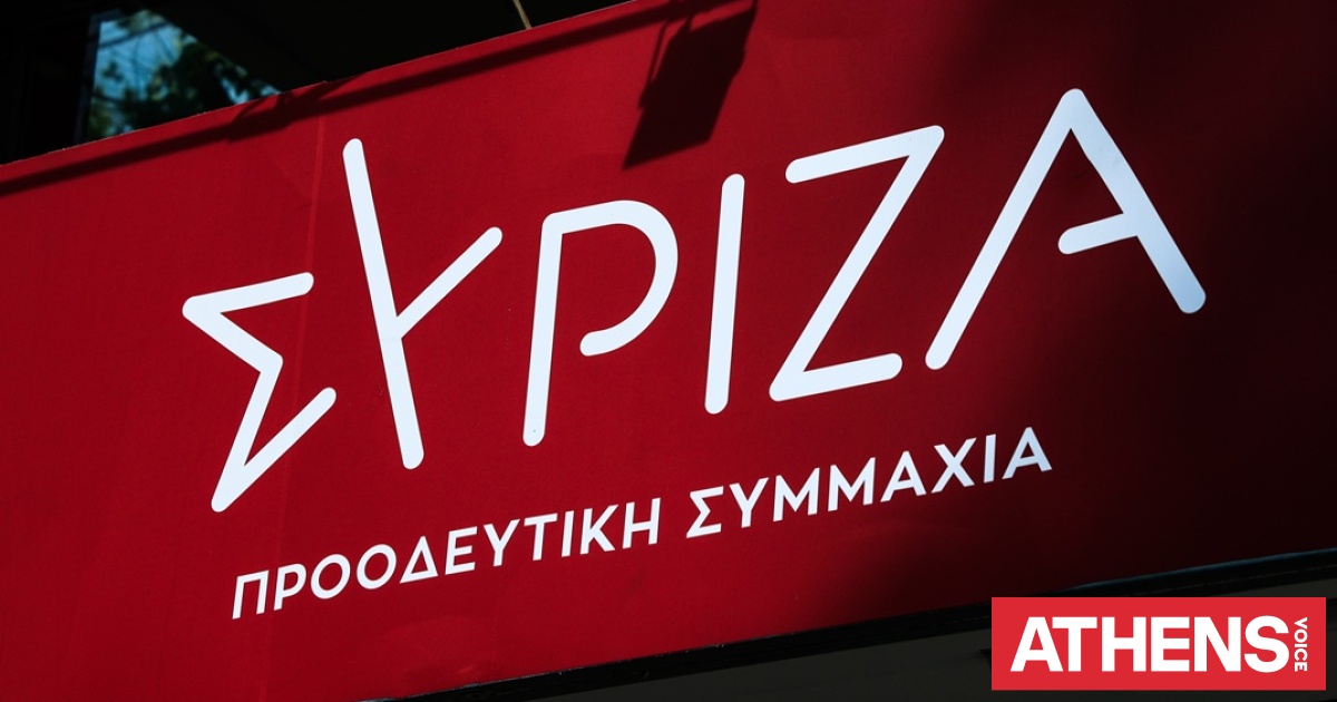 ΣΥΡΙΖΑ για Λαζαρίδη: Τι έχουν να πουν τώρα τα κυβερνητικά στελέχη που δεν έβρισκαν λόγο παραίτησης
