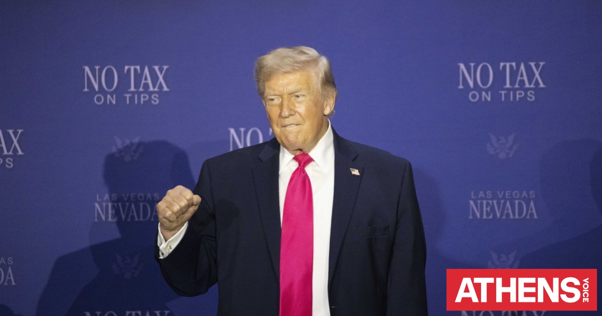 Τραμπ: Η έρευνα για τα UFO αποκάλυψε «ενδιαφέροντα» έγγραφα - Θα δημοσιευτούν