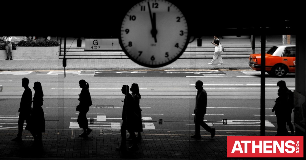 Γιατί μερικοί άνθρωποι πάντα αργούν;